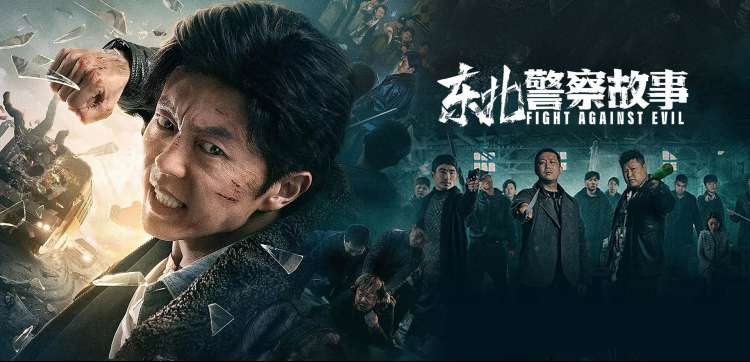 长夜灯火热播电视剧全集在线观看