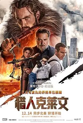 铁轨上的夏天高清电影手机免费观看