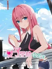 一起去露营吧户外综艺免费观看