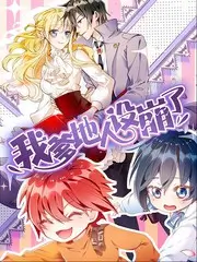 声音档案访谈综艺在线观看
